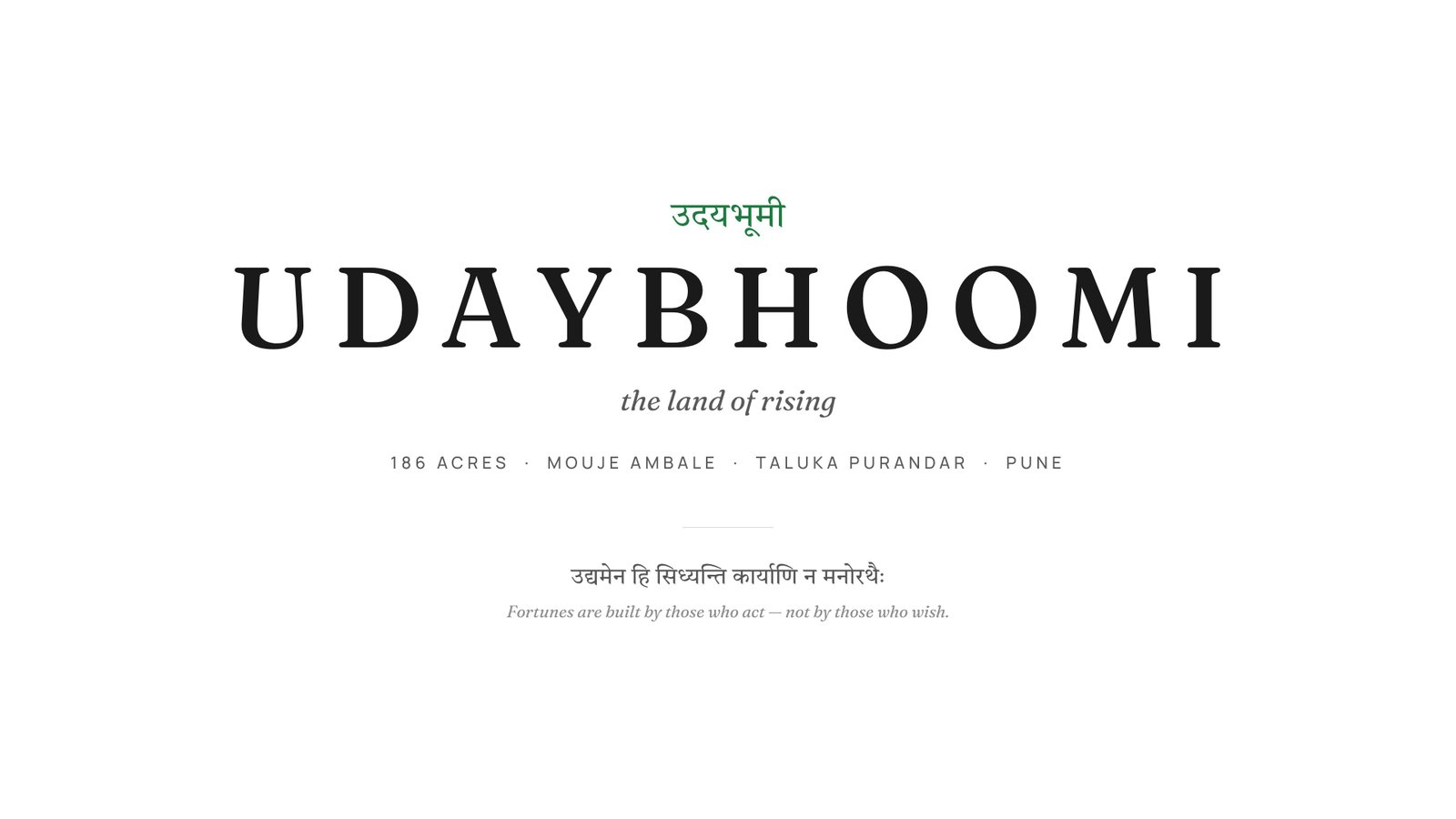 Udaybhoomi